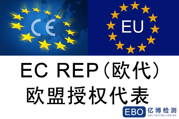 亚马逊欧代