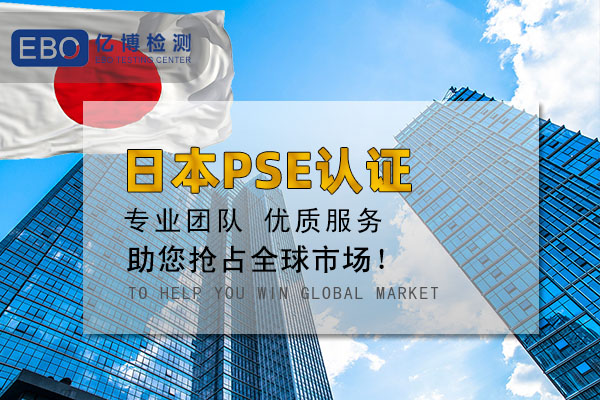 亚马逊PSE报告