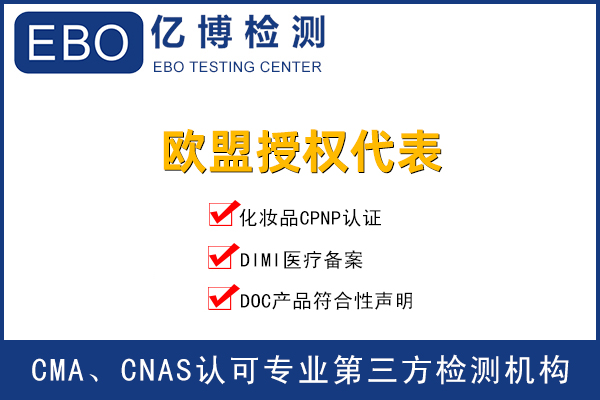 亚马逊DOC证书
